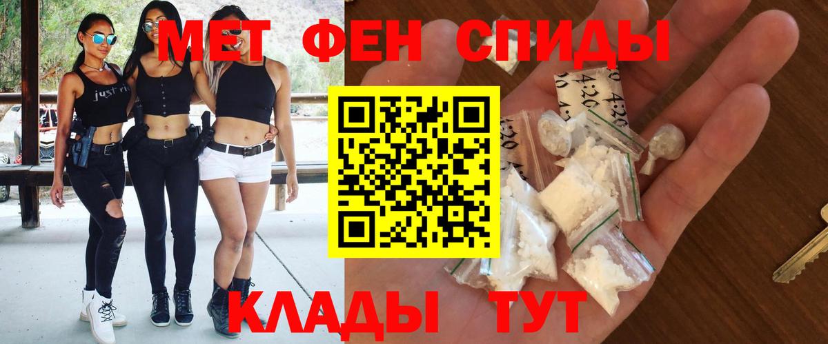 АМФ Розовый Ленинск-Кузнецкий