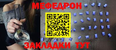 круглые Кинель