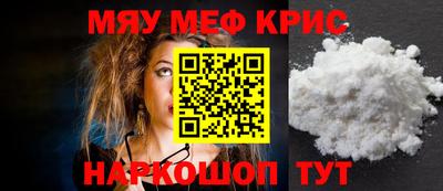 бошки Кингисепп