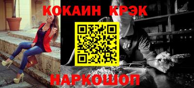 бошки Кингисепп