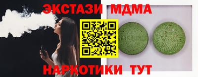 бошки Кингисепп