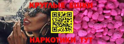 бошки Кингисепп