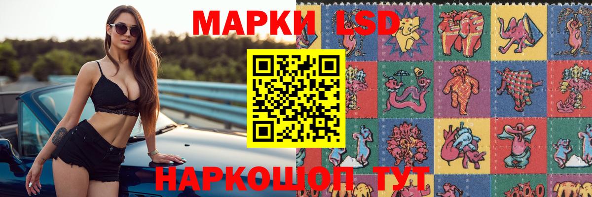 Лсд 25 экстази ecstasy  KRAKEN зеркало  Ленинск-Кузнецкий  Вход с VPN 