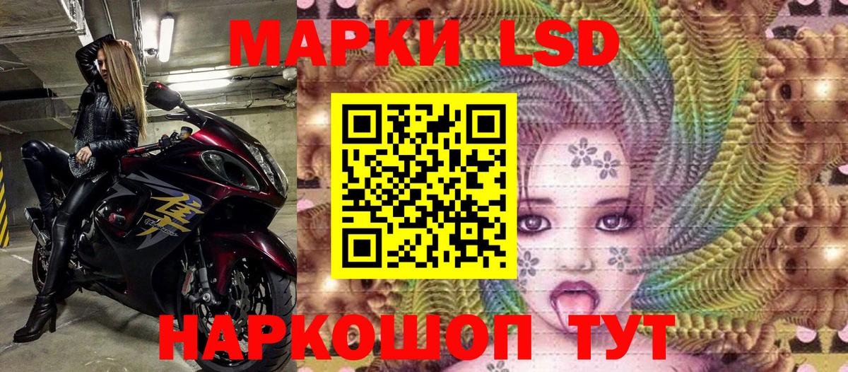 Марки NBOMe 1,5мг  Марки NBOMe  Марки NBOMe 1,5мг  Ленинск-Кузнецкий  Вход с VPN 