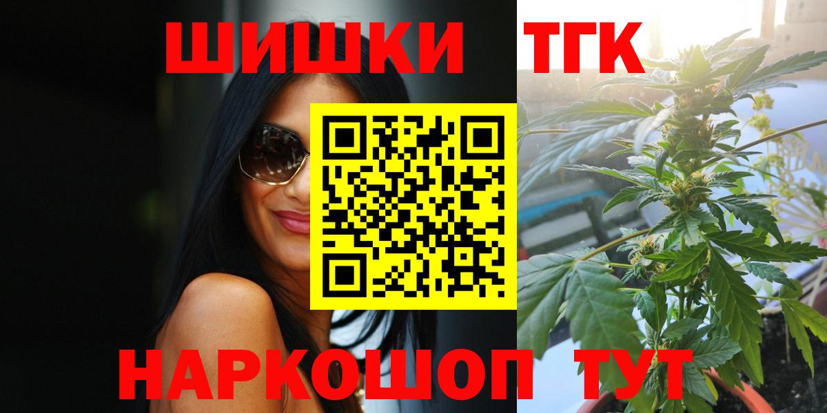 Марихуана марихуана  Марихуана THC 21%  Ленинск-Кузнецкий  Вход с VPN  Марихуана Ganja 