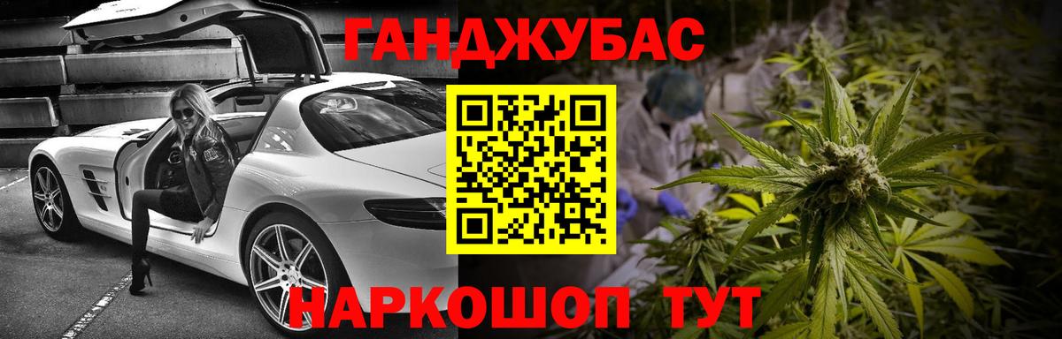 Бошки марихуана сатива Ленинск-Кузнецкий
